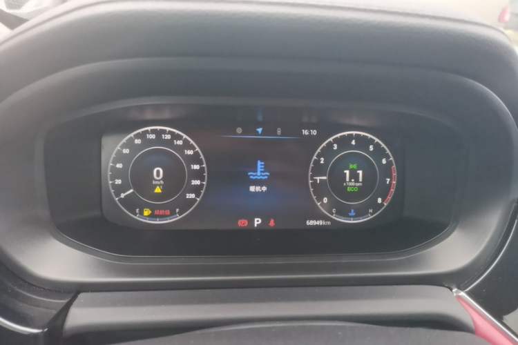 Used Chery Arrizo 5 PLUS 2021 Xiaoze 1.5T CVT Enjoy PLUS Instrument Cluster