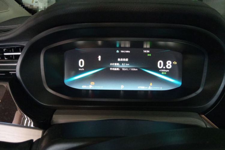 Used Chery Arrizo 5 PLUS 2021 Xiao AI 1.5T CVT Enjoy PLUS Instrument Cluster