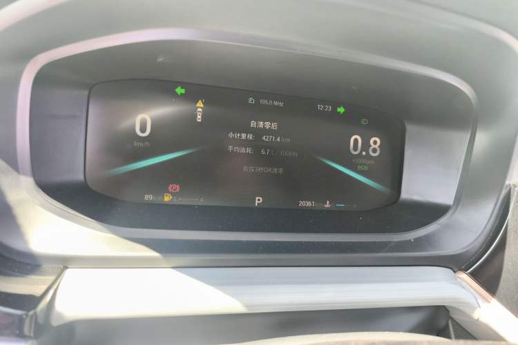 Used Chery Arrizo 5 PLUS 2021 Xiao AI 1.5T CVT Enjoy PLUS Instrument Cluster