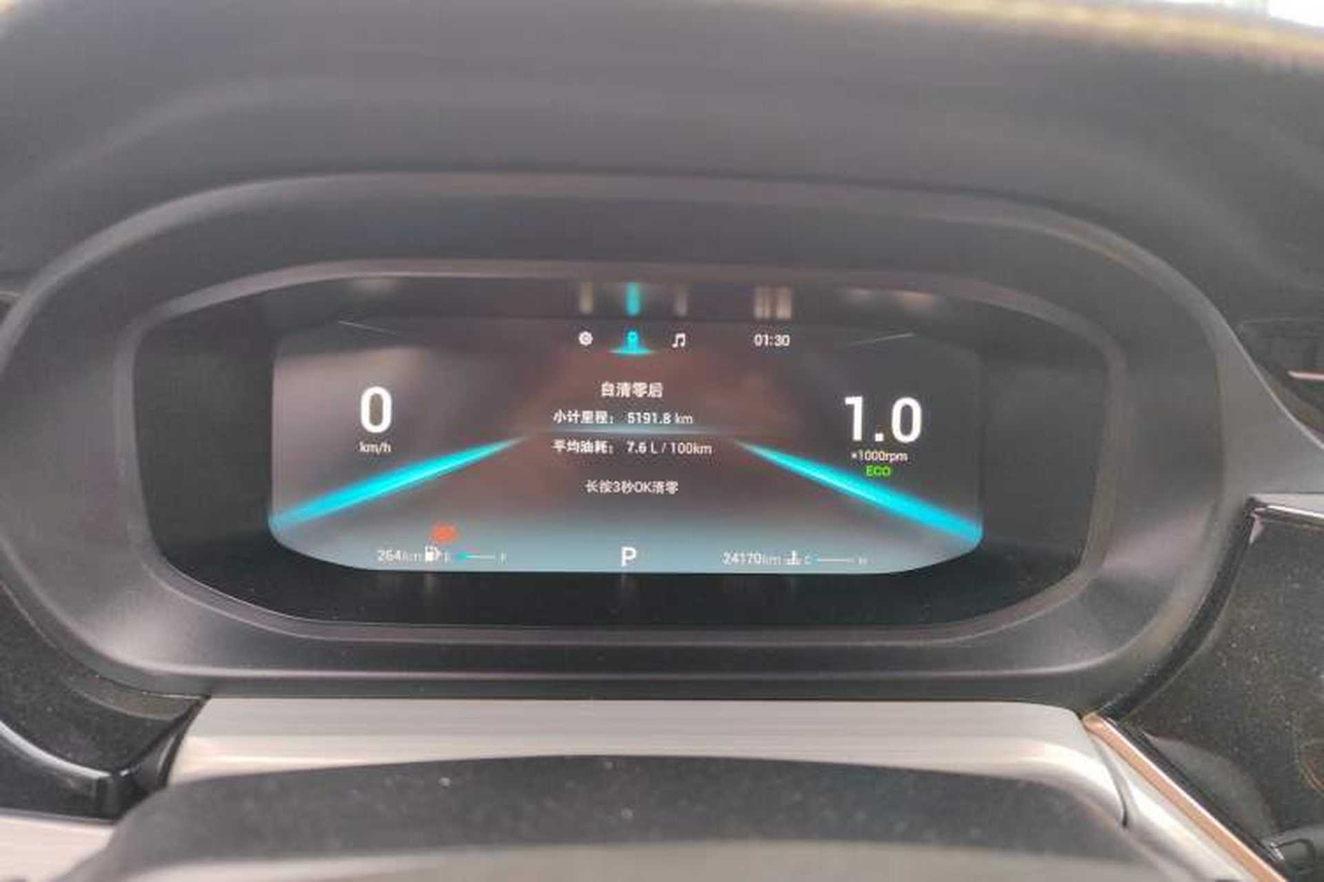 Used Chery Arrizo 5 PLUS 2021 XiaoAI 1.5L CVT Enjoy PLUS Instrument Cluster