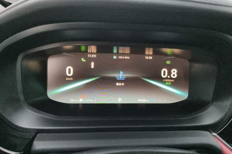 Used Chery Arrizo 5 PLUS 2021 Xiaoze 1.5T CVT ZhiPLUS Instrument Cluster