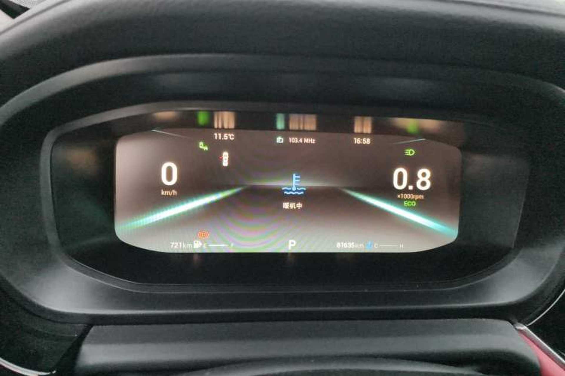 Used Chery Arrizo 5 PLUS 2021 Xiaoze 1.5T CVT ZhiPLUS Instrument Cluster