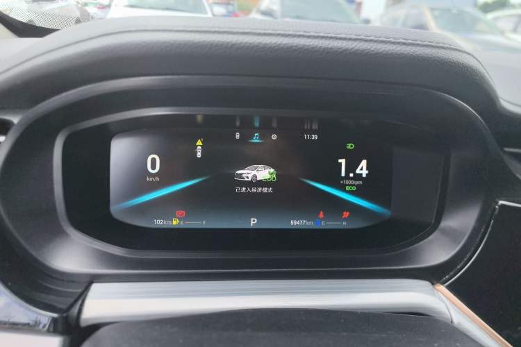 Used Chery Arrizo 5 PLUS 2021 Xiao AI 1.5T CVT Enjoy PLUS Instrument Cluster