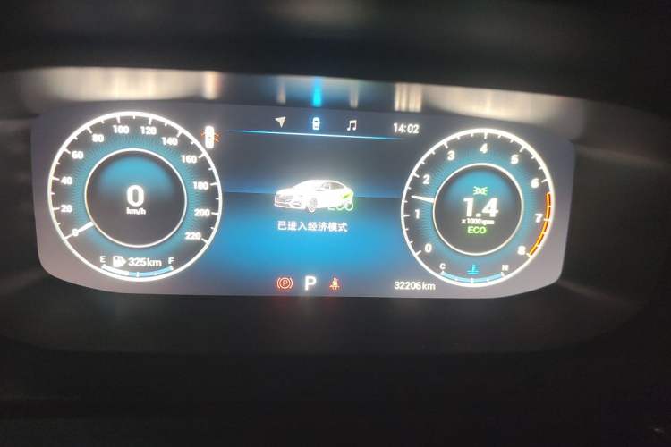 Used Chery Arrizo 5 PLUS 2021 Xiaoze 1.5T CVT Enjoy PLUS Instrument Cluster