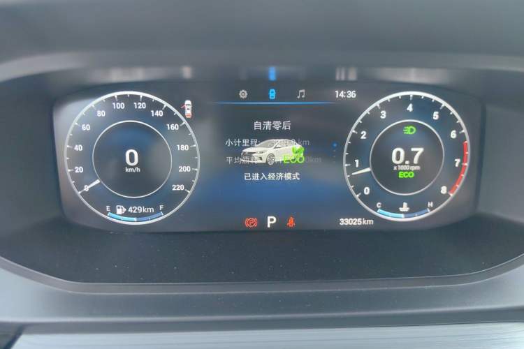 Used Chery Arrizo 5 PLUS 2021 Xiao AI 1.5T CVT PLUS Trim Instrument Cluster