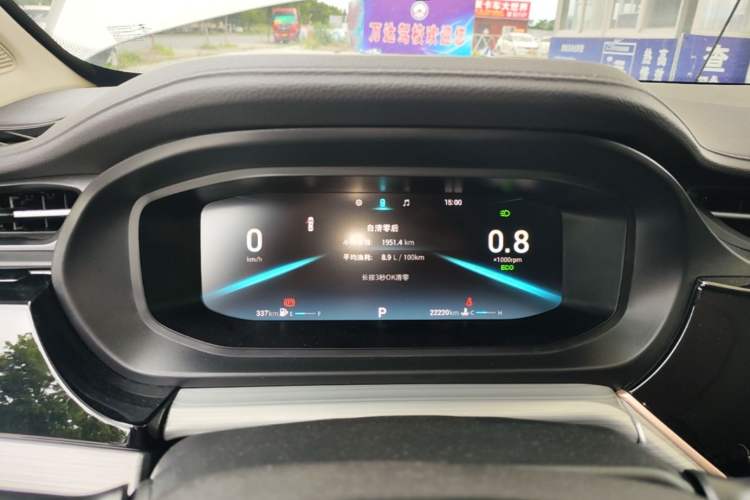 Used Chery Arrizo 5 PLUS 2021 XiaoAI 1.5L CVT Enjoy PLUS Instrument Cluster