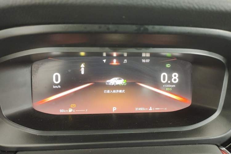 Used Chery Arrizo 5 PLUS 2021 Xiaoze 1.5T CVT Enjoy PLUS Instrument Cluster