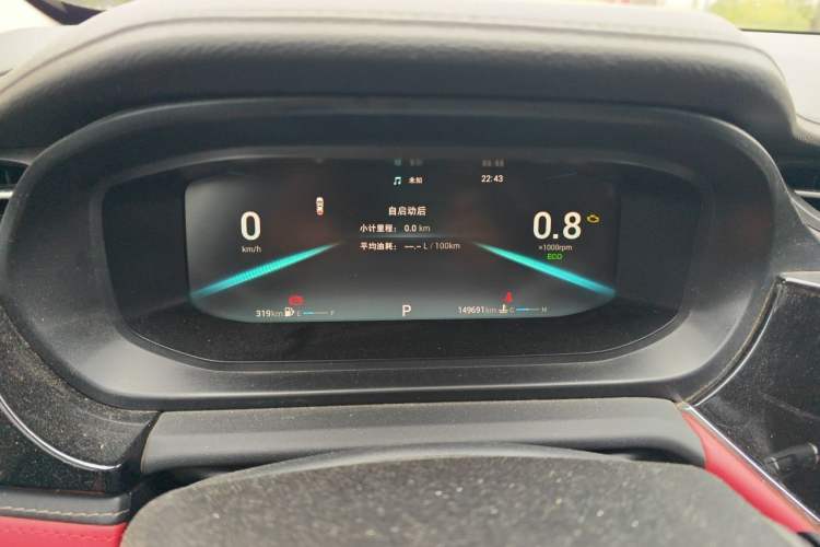 Used Chery Arrizo 5 PLUS 2021 Xiaoze 1.5T CVT PLUS Model Instrument Cluster