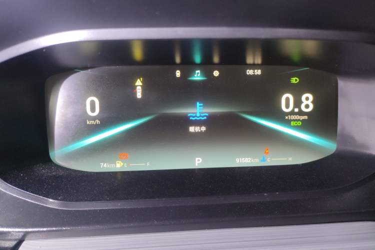 Used Chery Arrizo 5 PLUS 2021 XiaoAI 1.5L CVT Enjoy PLUS Instrument Cluster