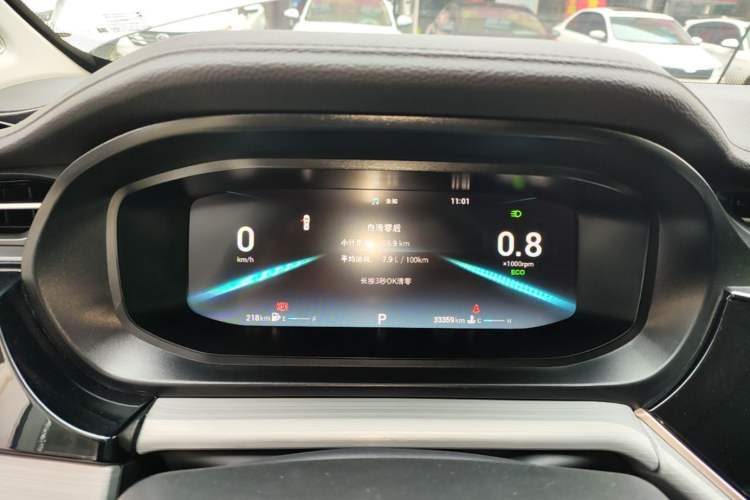 Used Chery Arrizo 5 PLUS 2021 Xiao AI 1.5T CVT Enjoy PLUS Instrument Cluster