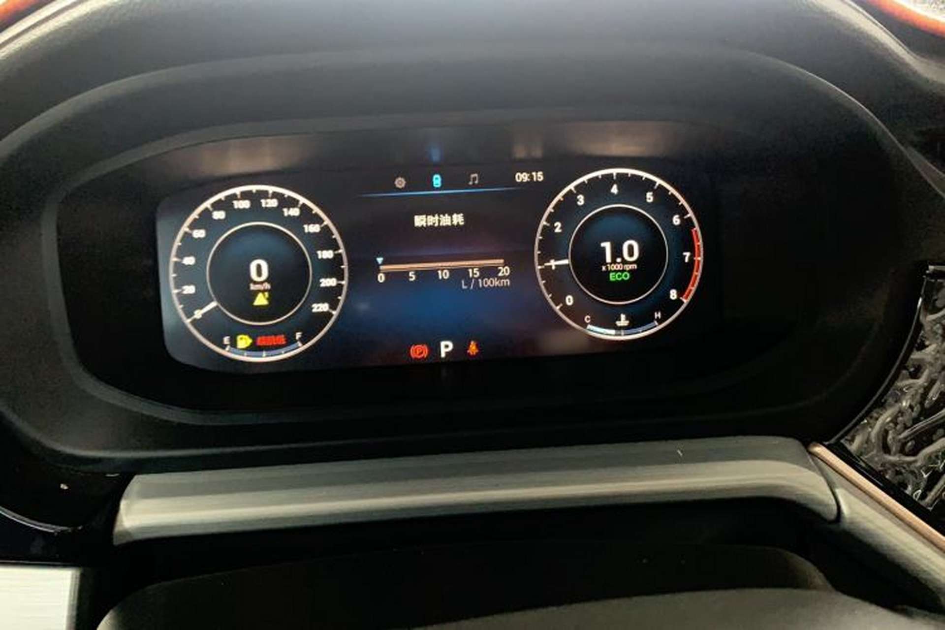 Used Chery Arrizo 5 PLUS 2021 XiaoAI 1.5L CVT Enjoy PLUS Instrument Cluster