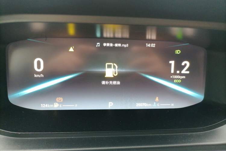 Used Chery Arrizo 5 PLUS 2021 Xiao AI 1.5T CVT Enjoy PLUS Instrument Cluster