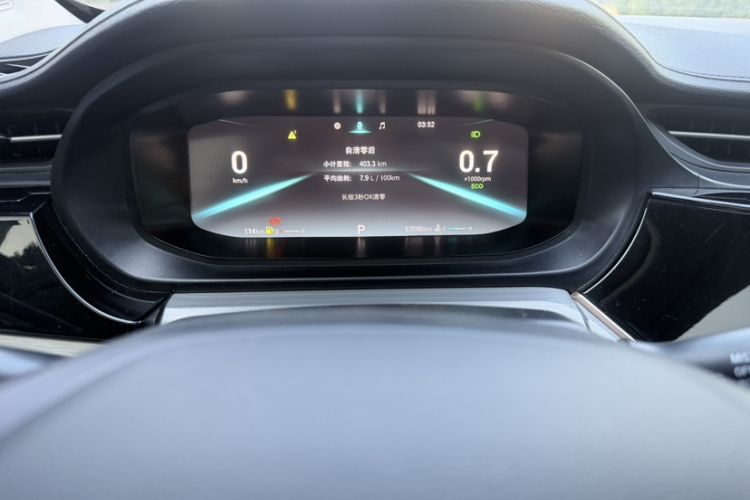 Used Chery Arrizo 5 PLUS 2021 XiaoAI 1.5L CVT Enjoy PLUS Interior 6
