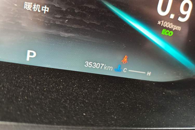 Used Chery Arrizo 5 PLUS 2021 Xiaoze 1.5L CVT Enjoy PLUS Odometer Close Up