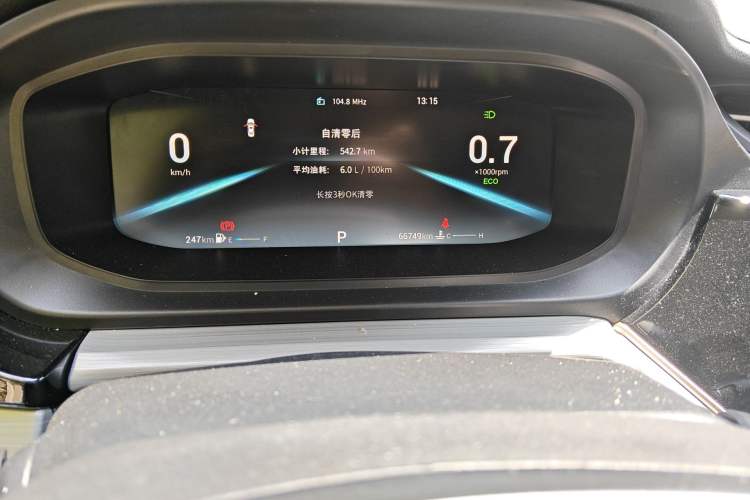 Used Chery Arrizo 5 PLUS 2021 Xiao AI 1.5T CVT Enjoy PLUS Odometer Close Up