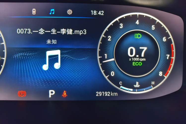 Used Chery Arrizo 5 PLUS 2021 XiaoAI 1.5L CVT Enjoy PLUS Odometer Close Up