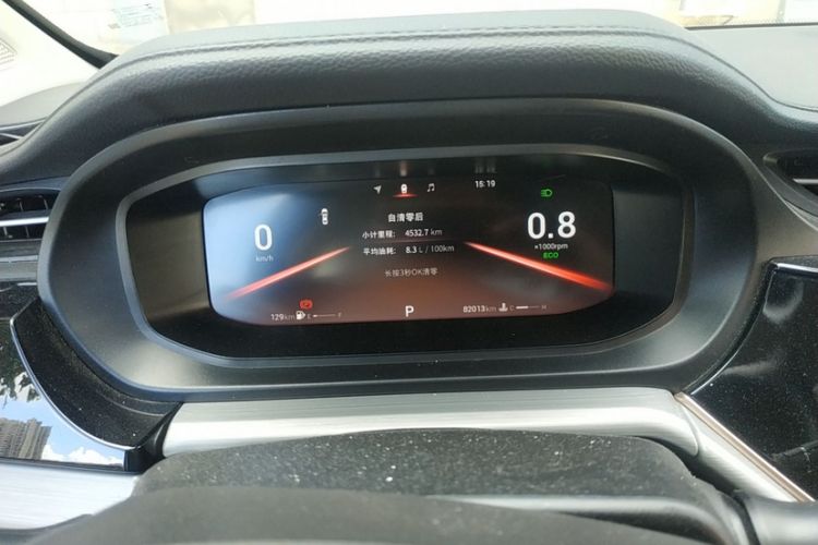 Used Chery Arrizo 5 PLUS 2021 Xiao AI 1.5T CVT Enjoy PLUS Odometer Close Up