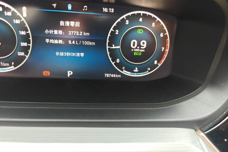 Used Chery Arrizo 5 PLUS 2021 Xiao AI 1.5T CVT Enjoy PLUS Odometer Close Up