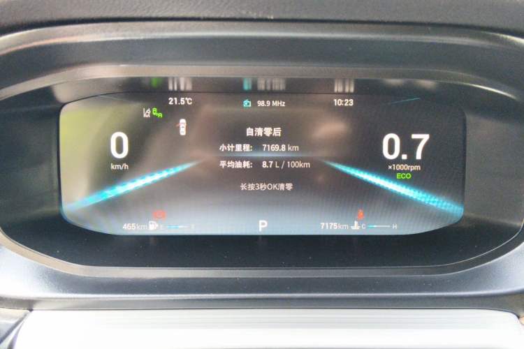 Used Chery Arrizo 5 PLUS 2021 Xiao AI 1.5T CVT ZhiPLUS Odometer Close Up