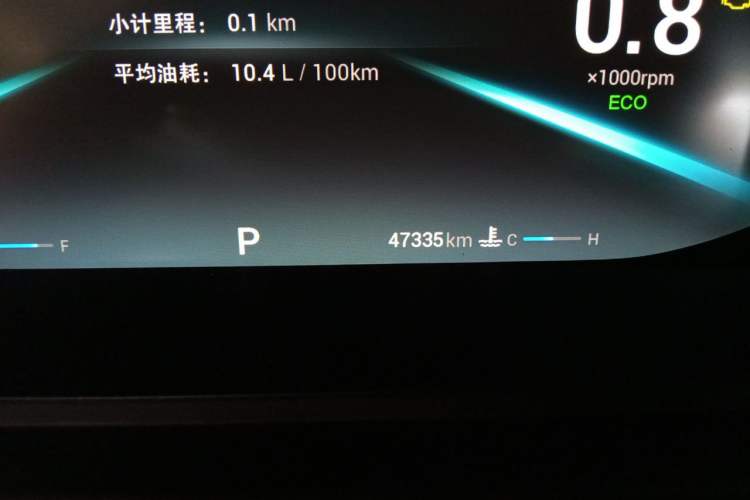 Used Chery Arrizo 5 PLUS 2021 Xiao AI 1.5T CVT Enjoy PLUS Odometer Close Up