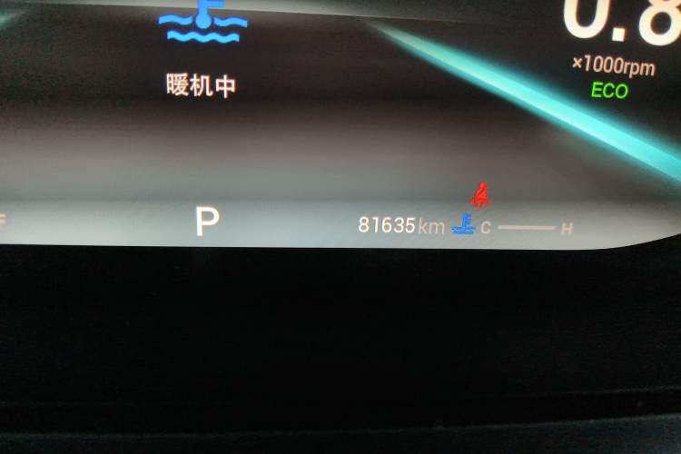 Used Chery Arrizo 5 PLUS 2021 Xiaoze 1.5T CVT ZhiPLUS Odometer Close Up