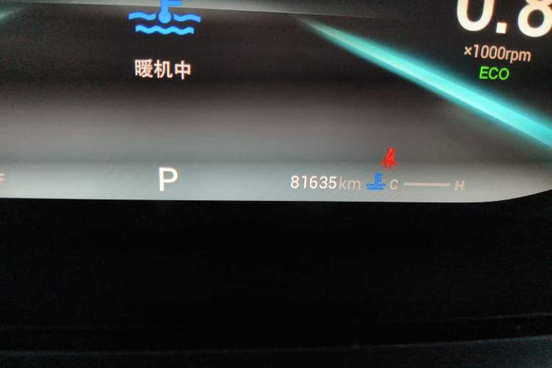 Used Chery Arrizo 5 PLUS 2021 Xiaoze 1.5T CVT ZhiPLUS Odometer Close Up