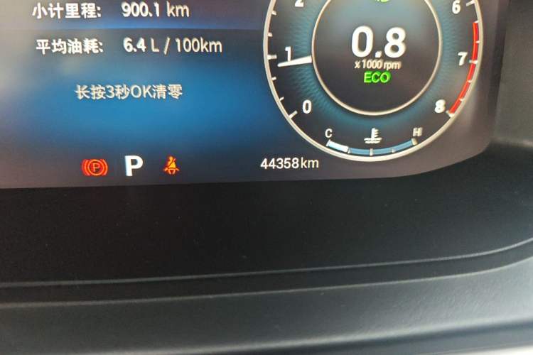 Used Chery Arrizo 5 PLUS 2021 Xiao AI 1.5T CVT Enjoy PLUS Odometer Close Up