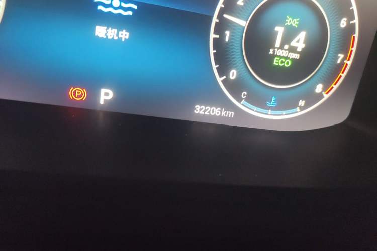 Used Chery Arrizo 5 PLUS 2021 Xiaoze 1.5T CVT Enjoy PLUS Odometer Close Up