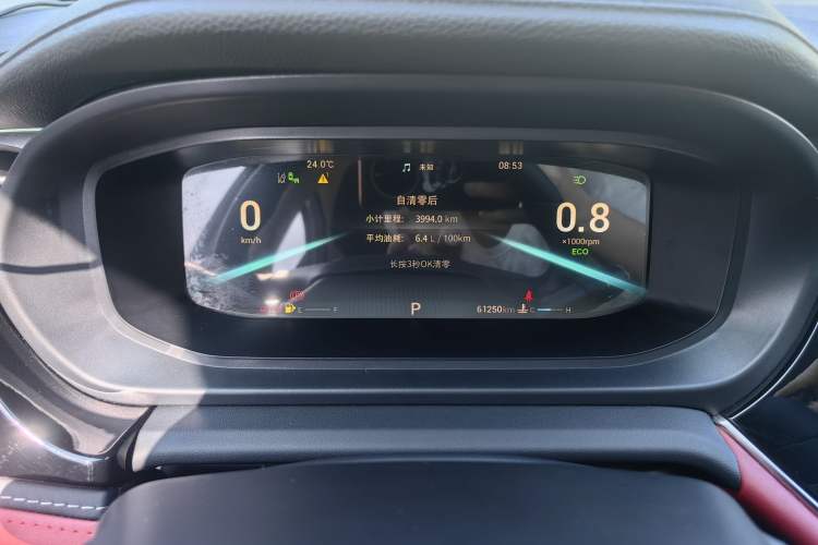 Used Chery Arrizo 5 PLUS 2021 Xiaoze 1.5T CVT ZhiPLUS Odometer Close Up