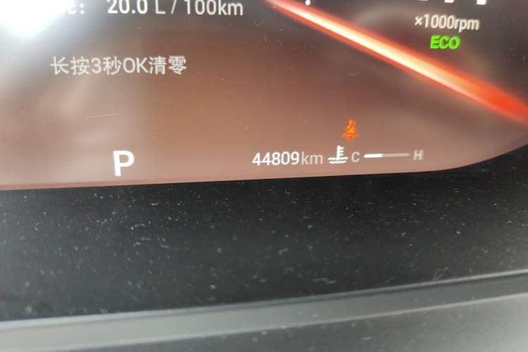Used Chery Arrizo 5 PLUS 2021 Xiao AI 1.5T CVT Enjoy PLUS Odometer Close Up