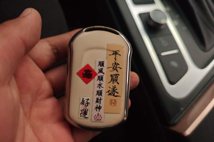 Used Chery Arrizo 5 PLUS 2021 Xiao AI 1.5T CVT Enjoy PLUS Vehicle Key