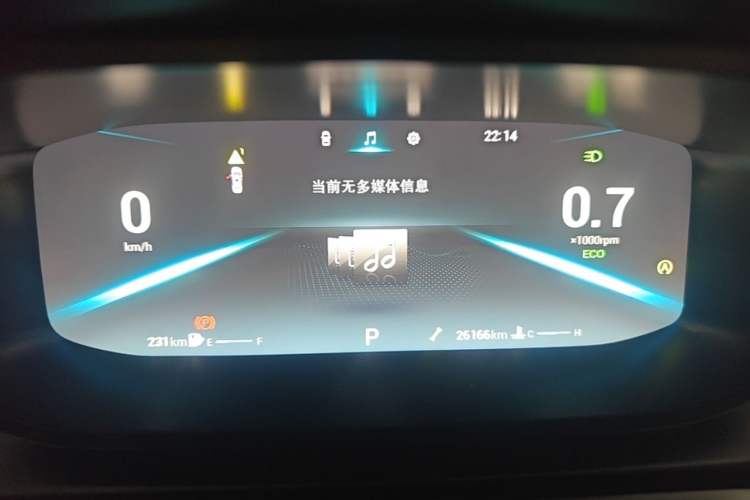Used Chery Arrizo 5 PLUS 2023 1.5L CVT EnjoyPLUS Instrument Cluster
