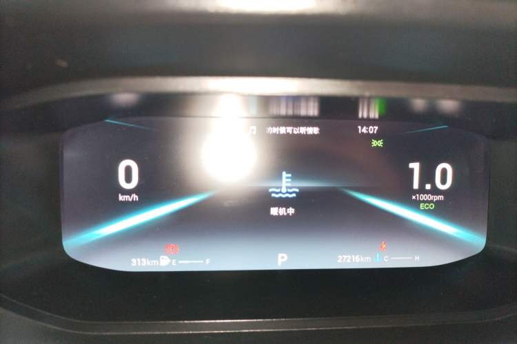 Used Chery Arrizo 5 PLUS 2023 1.5T CVT EnjoyPLUS Instrument Cluster