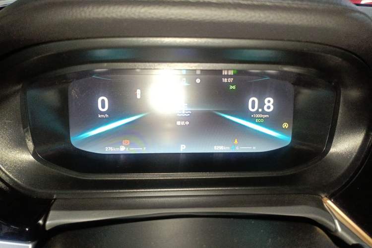Used Chery Arrizo 5 PLUS 2023 1.5L CVT EnjoyPLUS Instrument Cluster