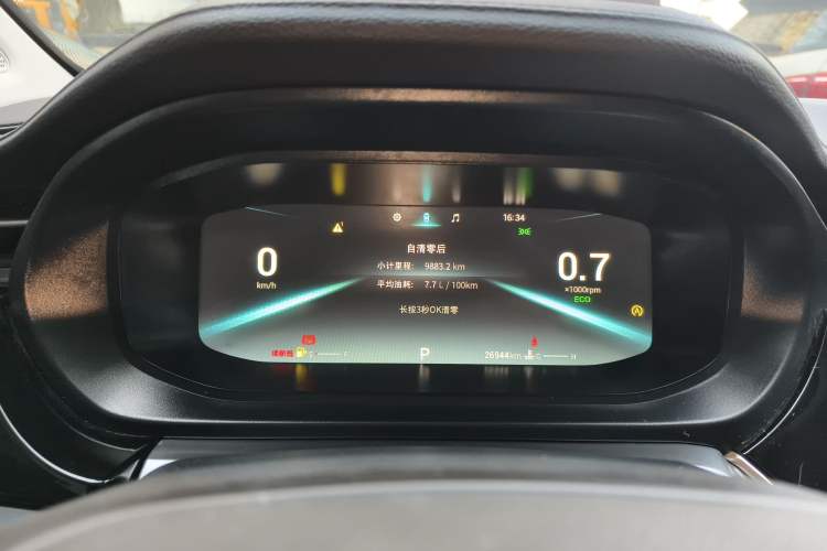 Used Chery Arrizo 5 PLUS 2023 1.5L CVT EnjoyPLUS Instrument Cluster