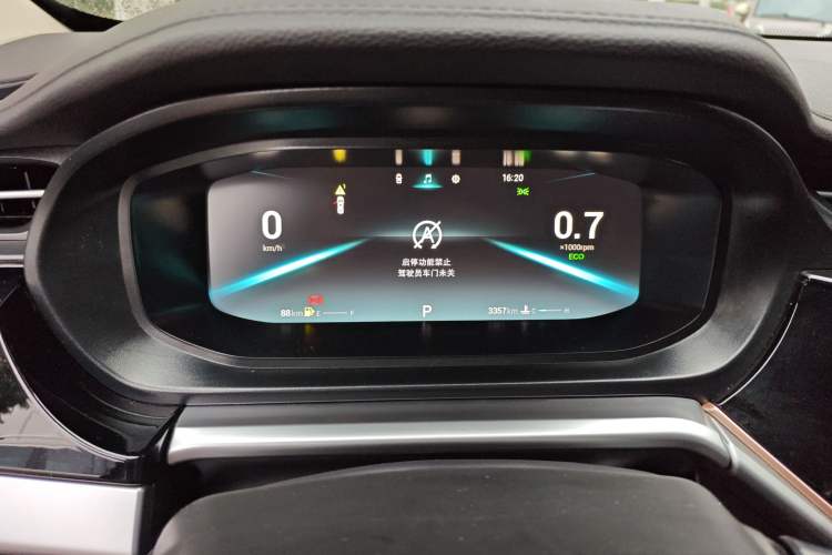 Used Chery Arrizo 5 PLUS 2023 1.5L CVT EnjoyPLUS Instrument Cluster