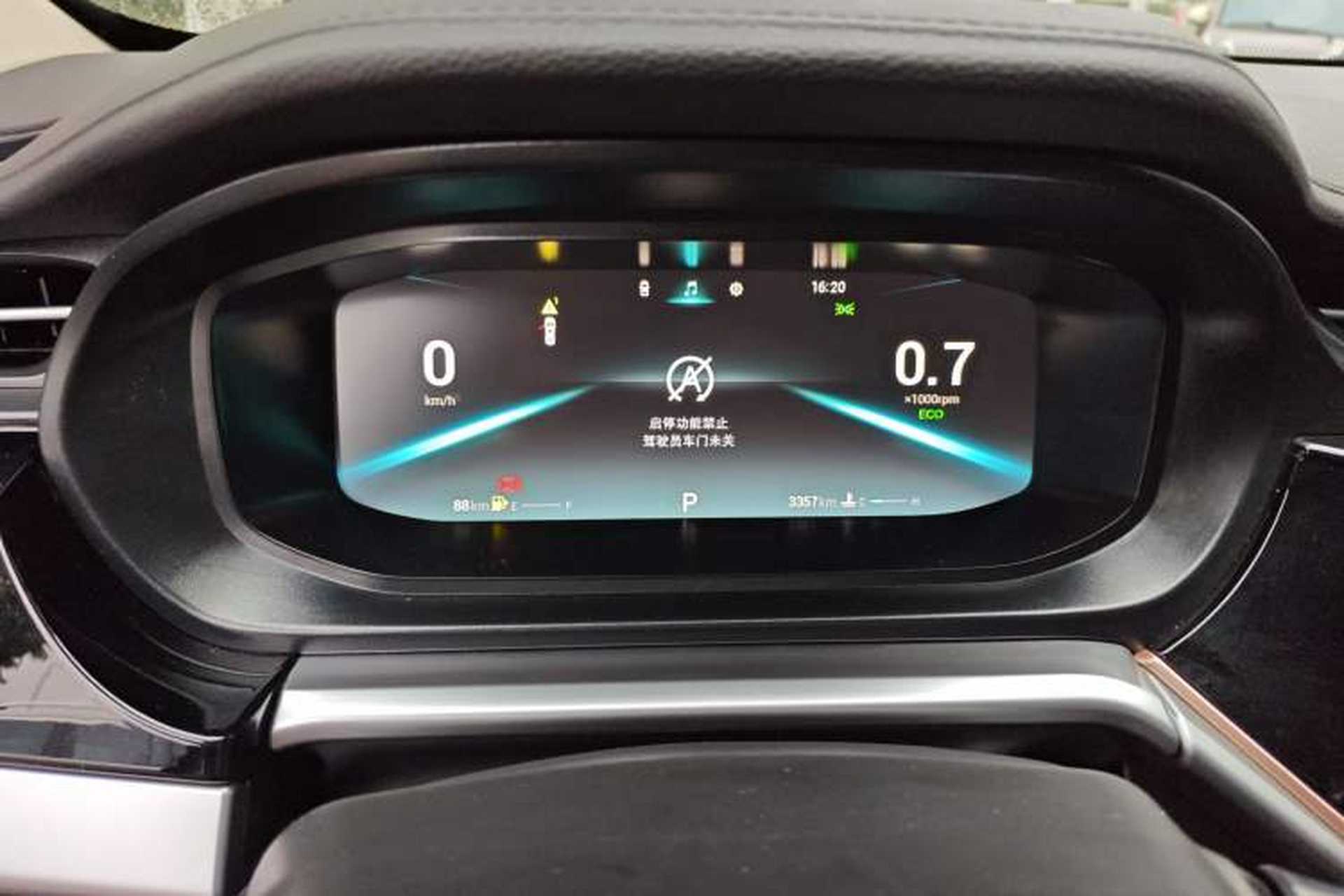 Used Chery Arrizo 5 PLUS 2023 1.5L CVT EnjoyPLUS Instrument Cluster
