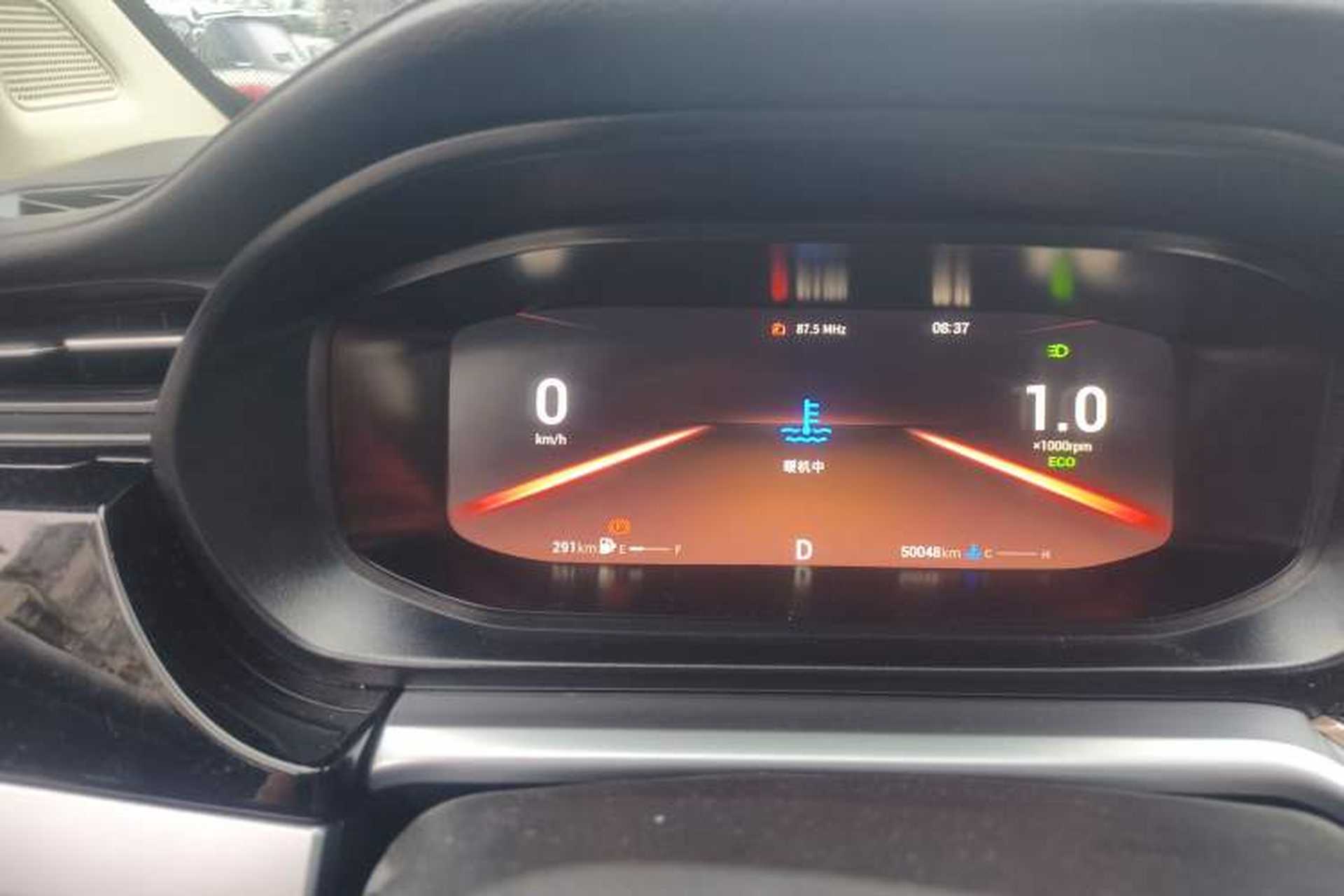 Used Chery Arrizo 5 PLUS 2023 1.5T CVT EnjoyPLUS Instrument Cluster