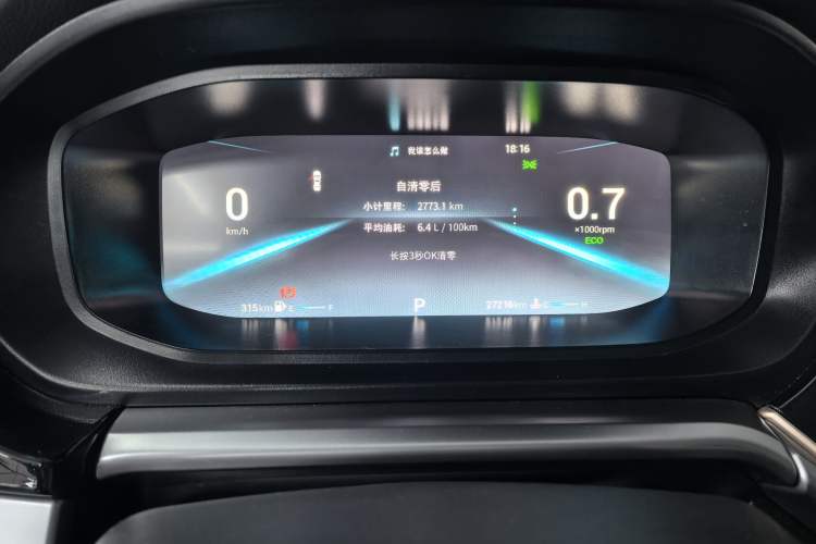 Used Chery Arrizo 5 PLUS 2023 1.5T CVT EnjoyPLUS Odometer Close Up
