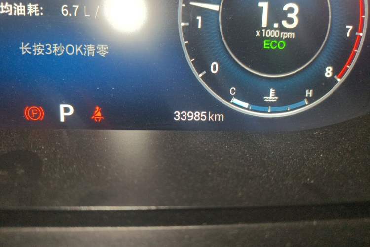 Used Chery Arrizo 5 PLUS 2023 1.5T CVT EnjoyPLUS Odometer Close Up
