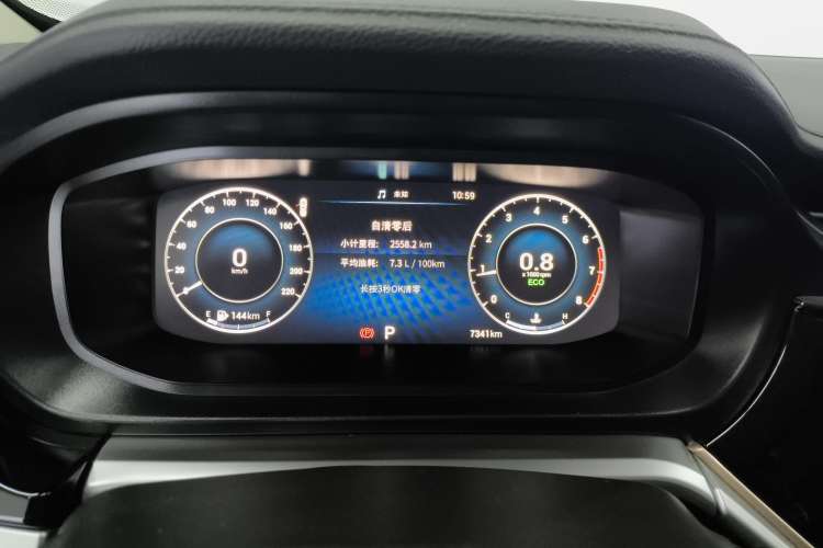 Used Chery Arrizo 5 PLUS 2023 1.5L CVT EnjoyPLUS Instrument Cluster