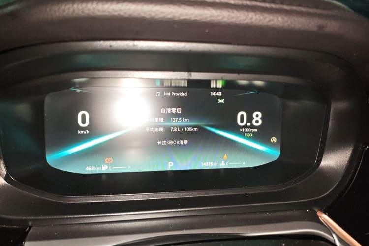 Used Chery Arrizo 5 PLUS 2023 1.5L CVT EnjoyPLUS Instrument Cluster
