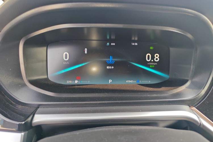 Used Chery Arrizo 5 PLUS 2023 1.5L CVT EnjoyPLUS Instrument Cluster