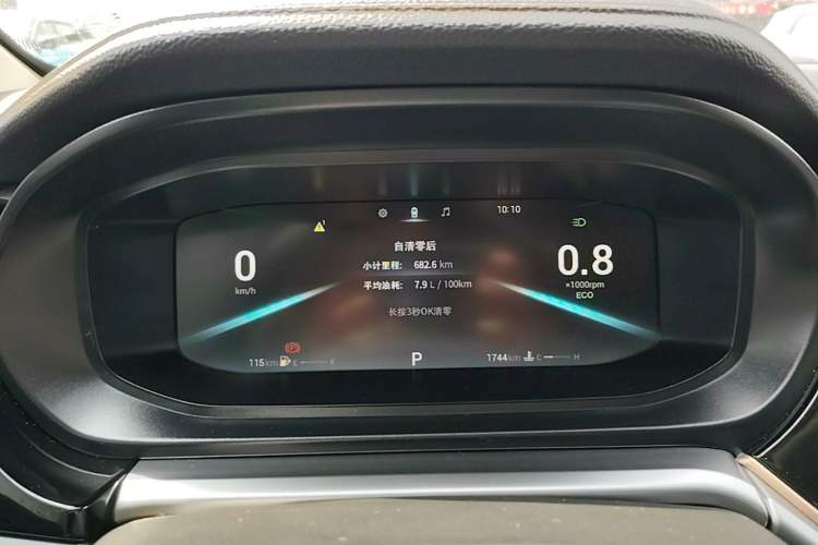 Used Chery Arrizo 5 PLUS 2023 1.5T CVT EnjoyPLUS Instrument Cluster