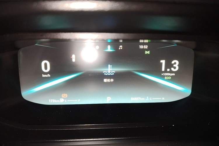 Used Chery Arrizo 5 PLUS 2023 1.5L CVT EnjoyPLUS Instrument Cluster