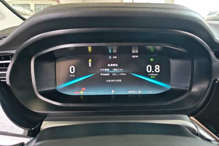 Used Chery Arrizo 5 PLUS 2023 1.5T CVT EnjoyPLUS Instrument Cluster