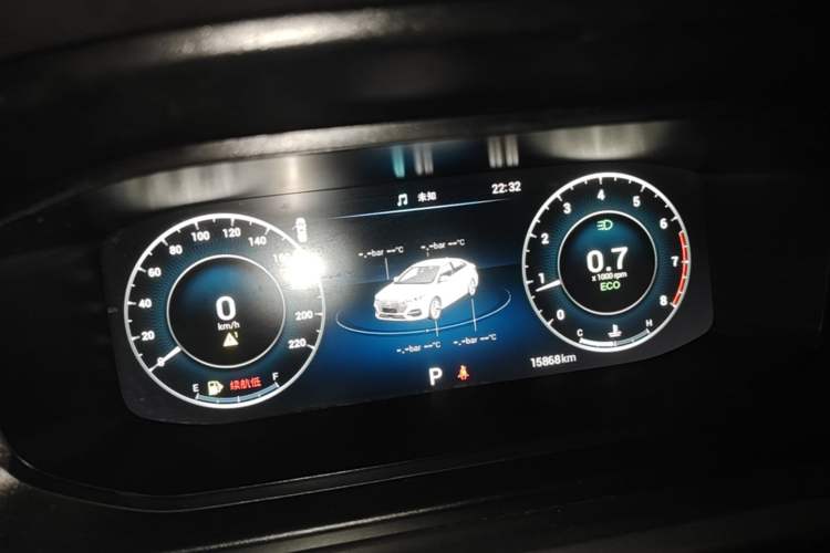 Used Chery Arrizo 5 PLUS 2023 1.5L CVT EnjoyPLUS Instrument Cluster