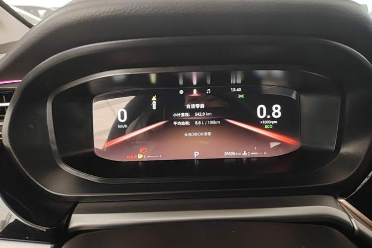 Used Chery Arrizo 5 PLUS 2023 1.5T CVT EnjoyPLUS Instrument Cluster