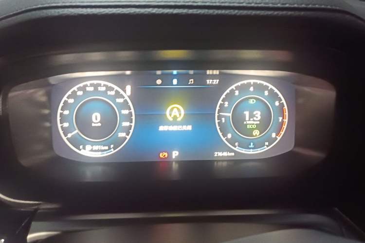 Used Chery Arrizo 5 PLUS 2023 1.5L CVT EnjoyPLUS Instrument Cluster