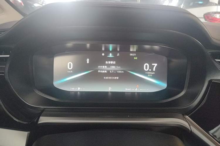 Used Chery Arrizo 5 PLUS 2023 1.5T CVT EnjoyPLUS Instrument Cluster